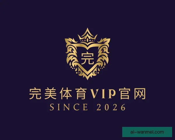 发现完美体育VIP官网